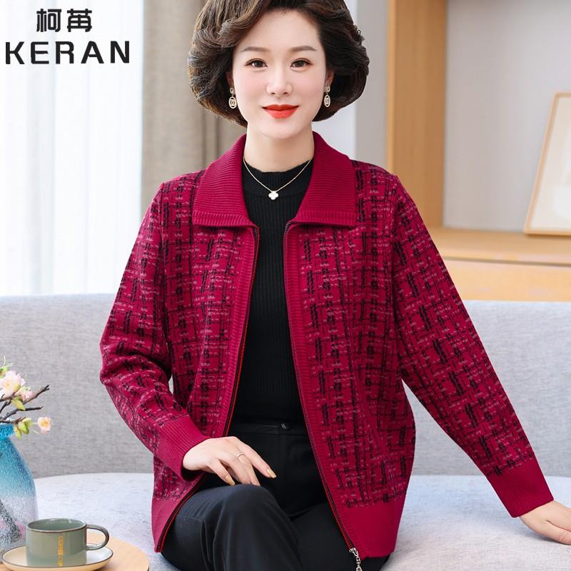 好货妈妈针织开衫拉链中老年羊毛衫加肥加大码女装春秋款奶奶毛衣