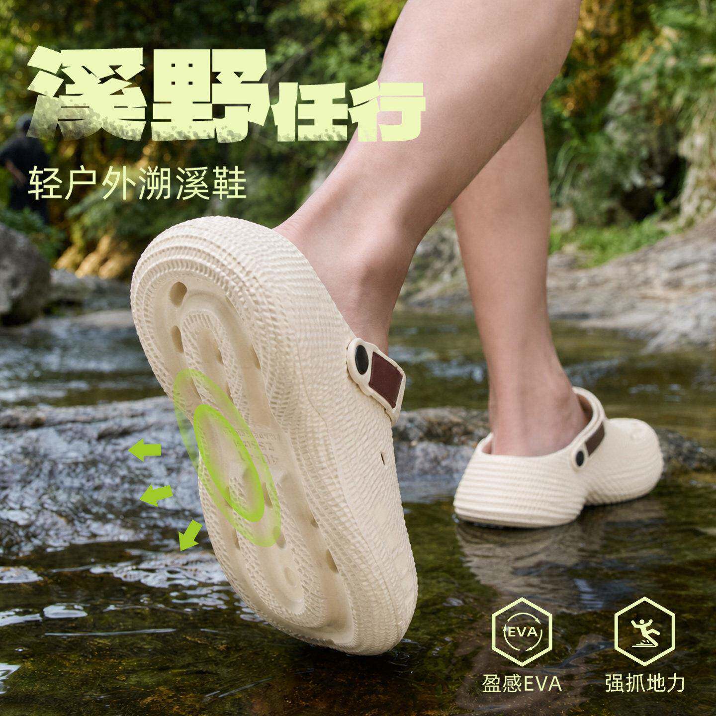 好货洞洞鞋男款2026新款夏季外穿溯溪涉水厚底防滑踩屎感3d打印鞋
