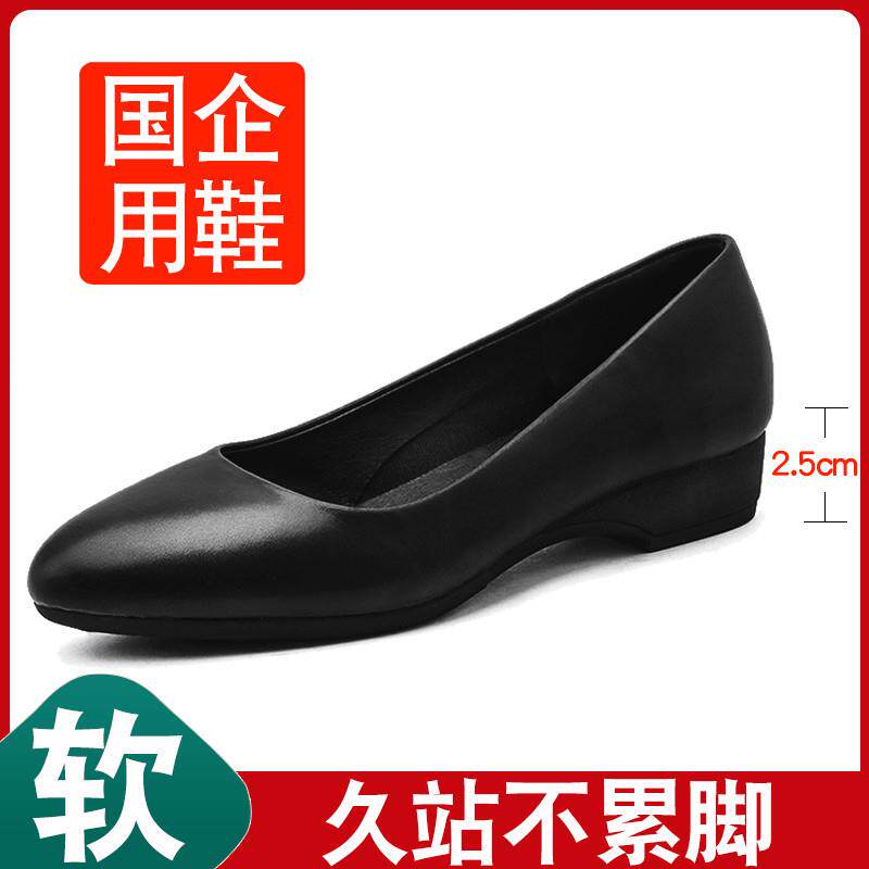 新品真皮空姐工作鞋女黑色软底舒适上班久站不累脚职业工装平底单