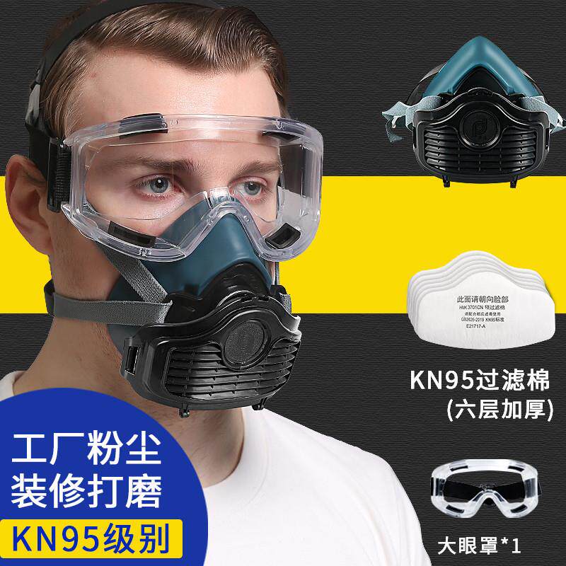 防尘重度粉尘口罩n95防尘肺打磨防烟活性炭kn95重工业鼻罩高级烟