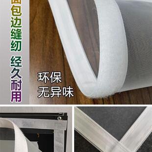 定制防尘纱窗网自装粘贴窗户防蚊防雾隐形纱窗过滤网透风简易纱窗