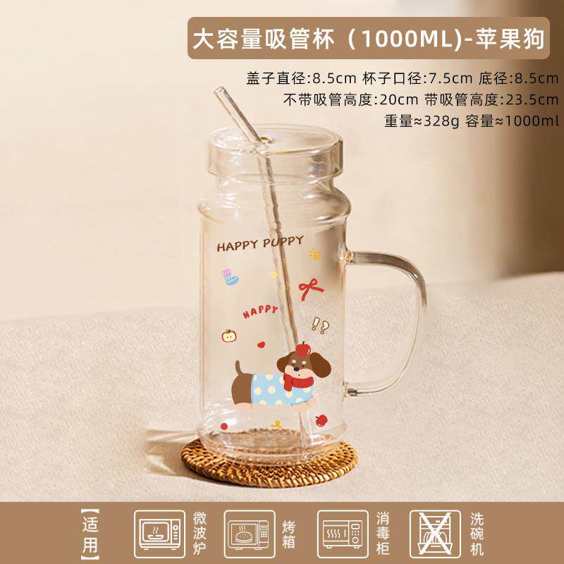 推荐卡通高颜值凉水壶大容
