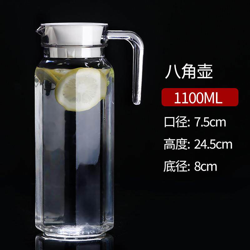 推荐凉水壶冷水壶家用塑料