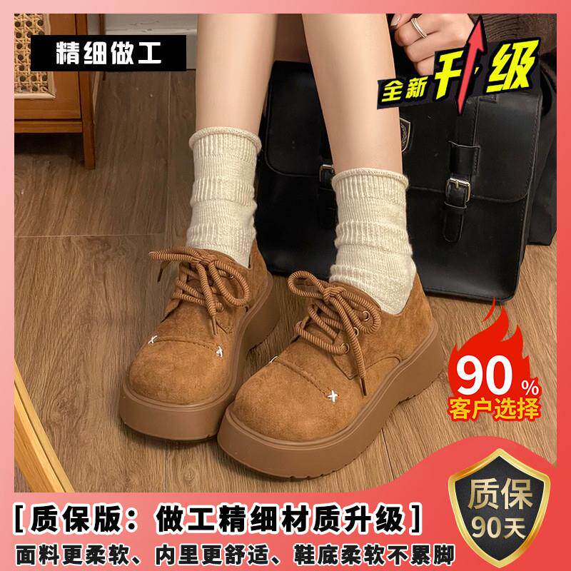 新品复古系带全包勃肯鞋女2026春季新款森系配裙子百搭厚底增高女