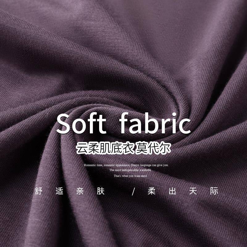 好货半高领莫代尔打底衫女2026新款秋季可外穿洋气超薄肌底衣长袖