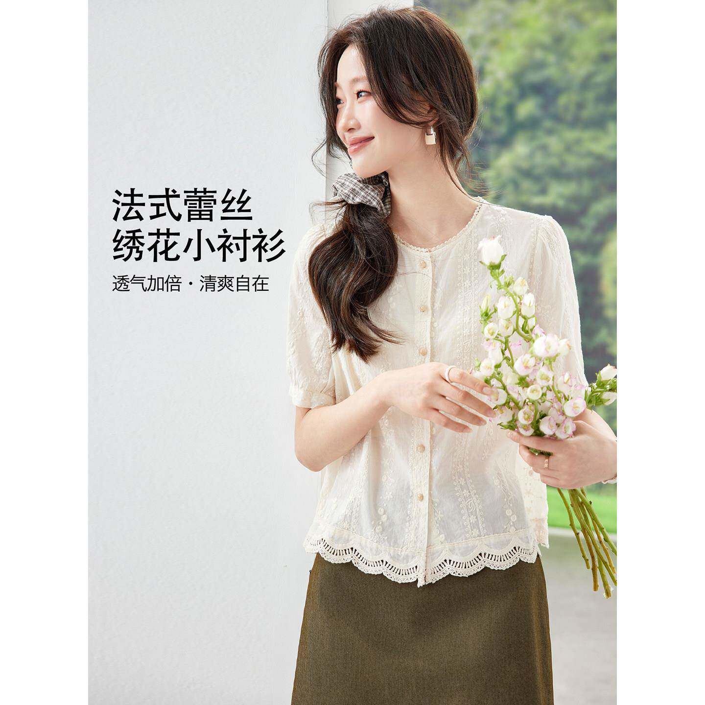 好货法式温柔风白色纯棉短袖衬衫女2026新款花边刺绣衬衣洋气减龄