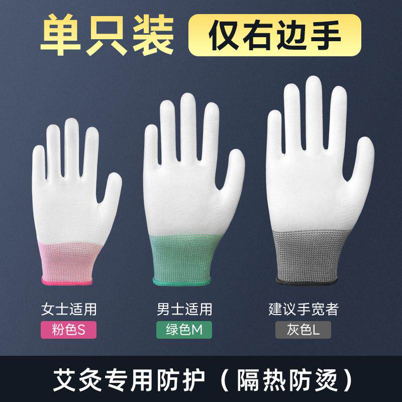 艾灸手套隔热防烫养生热敷