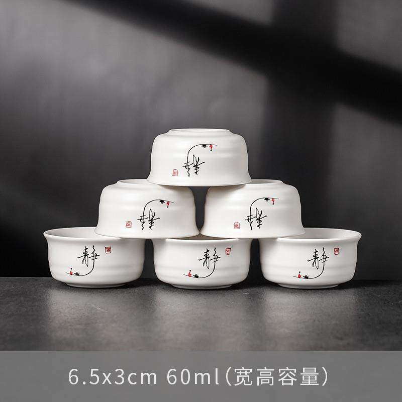 小茶杯6个装创意 小号荼怀陶瓷个人品茗杯窑变建盏茶杯单个主人杯