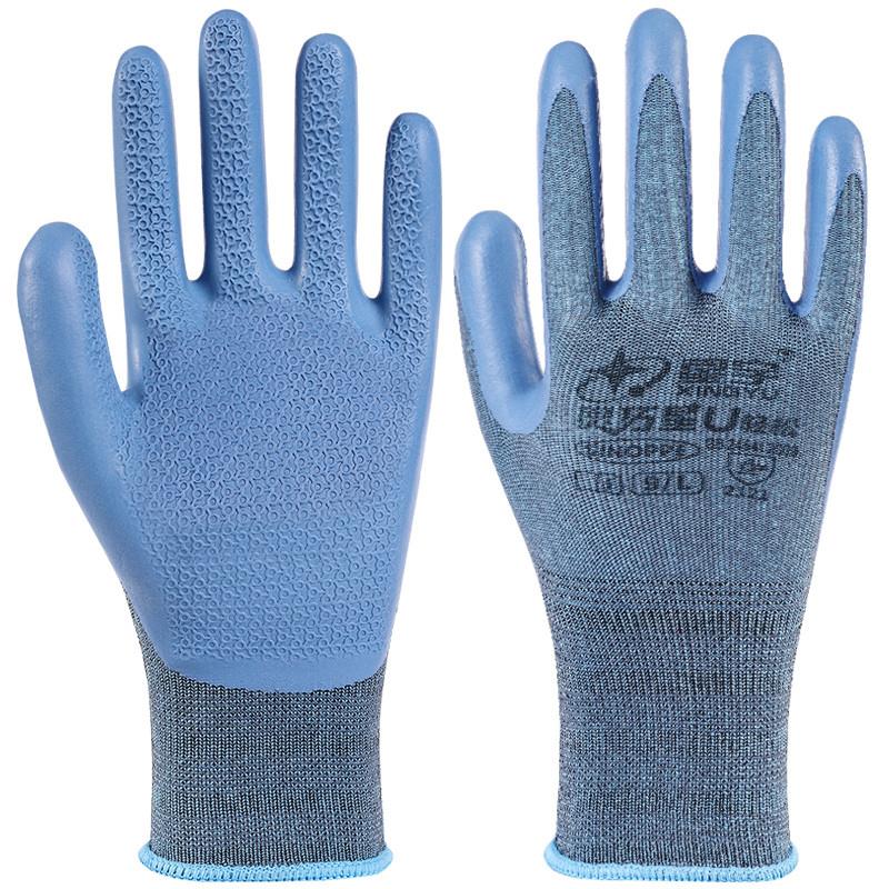 星宇优耐保A566劳保手套特