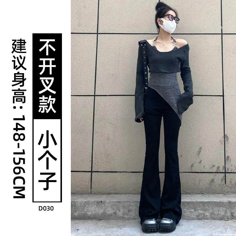 黑色西装喇叭裤女2025新款秋季高腰垂感小个子休闲阔腿显瘦微喇裤