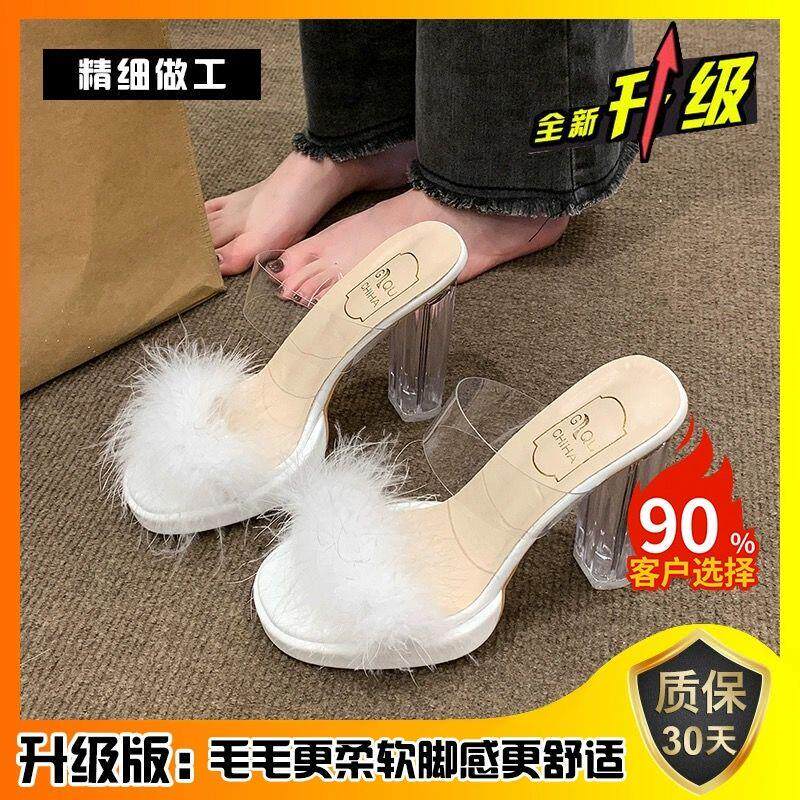 新品毛毛拖鞋女夏外穿2026