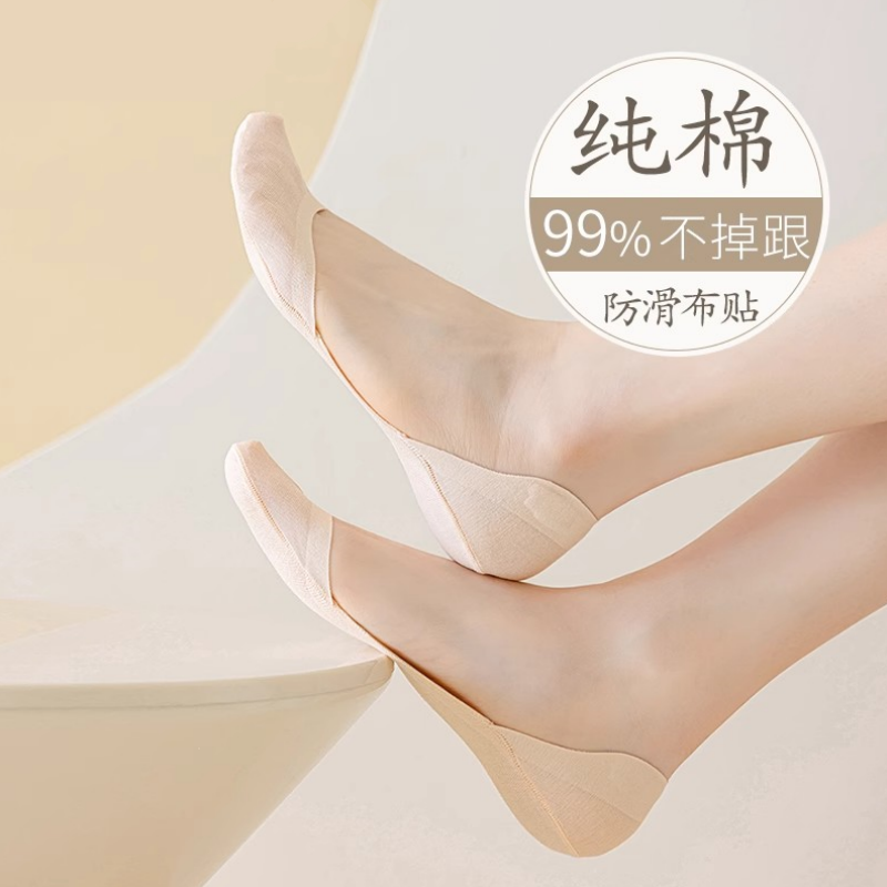 船襪女款淺口純棉不掉跟防滑春秋