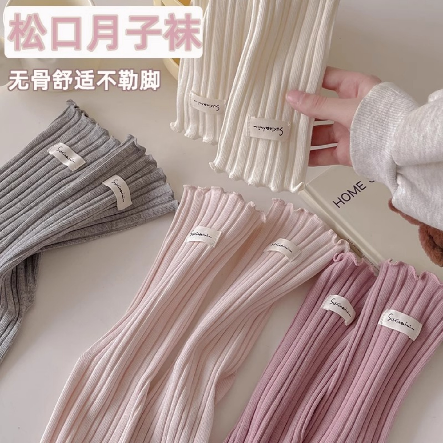 宽松月子袜子产后夏季女纯棉睡觉