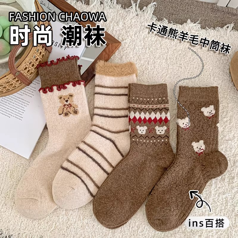 冬季卡通熊羊毛中筒女袜秋冬暖绒