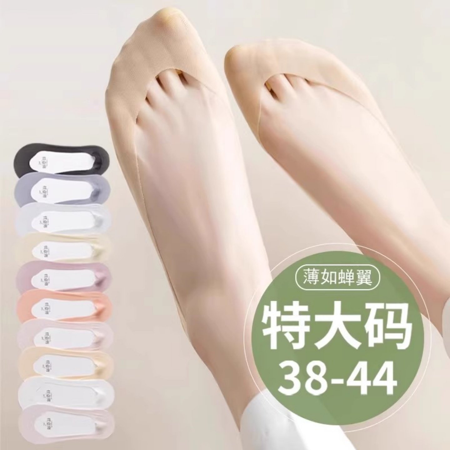 船袜女纯棉不掉跟防滑硅胶春夏季冰丝浅口透气高跟鞋隐形袜子女士,女士内衣/男士内衣/家居服,船袜,淘宝优惠券,粉丝福利购,淘宝优惠卷