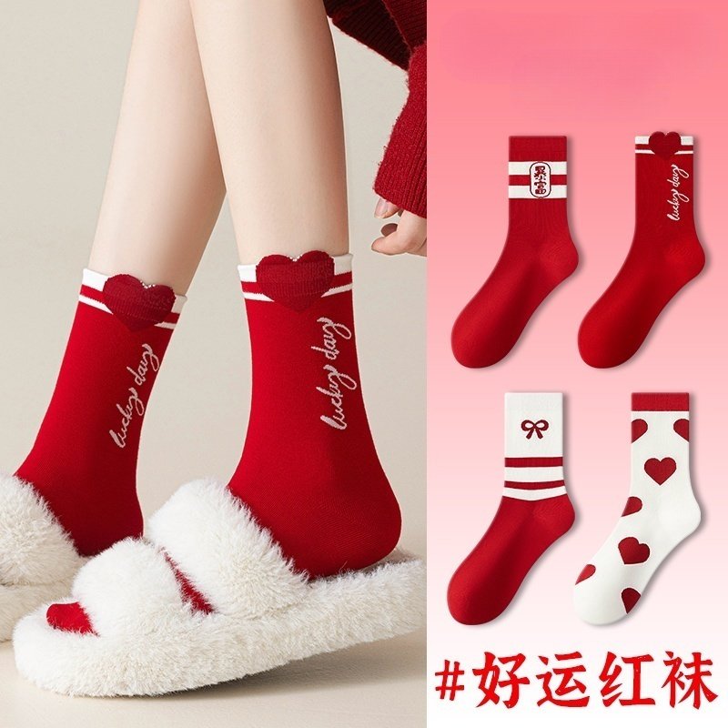 袜子女款秋冬纯棉防臭中筒2026新款爆款初中生女生高颜值红色棉袜