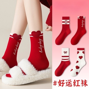 袜子女款秋冬纯棉防臭中筒2026新款爆款初中生女生高颜值红色棉袜