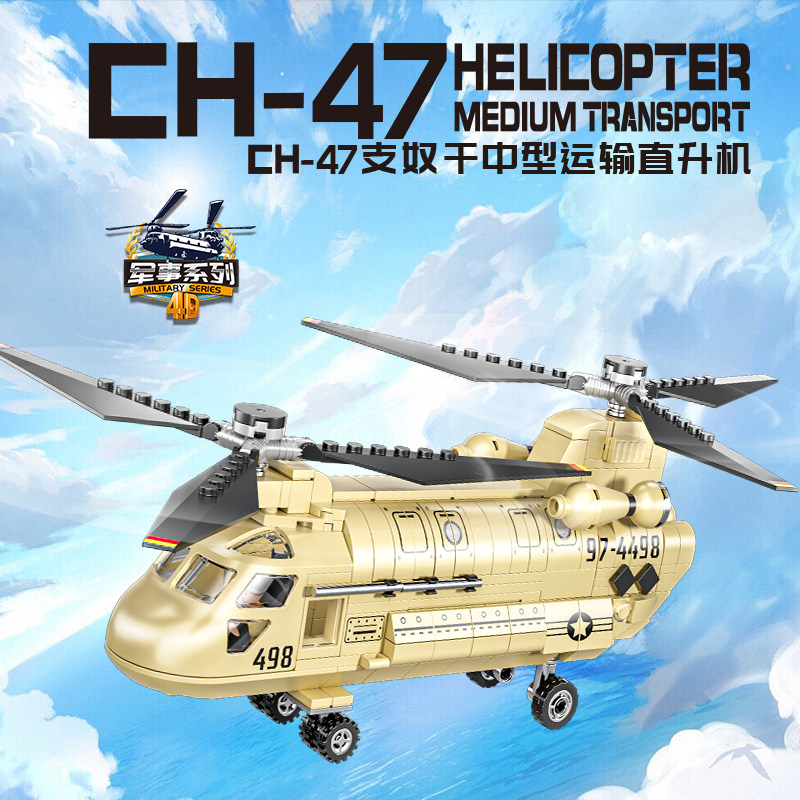 特警CH-47支奴干直升机拼装积木