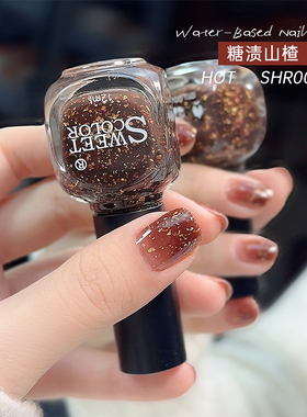 sweetcolor深红色速干免烤指甲油可撕拉亮油脚趾甲 健康0毒 12ml