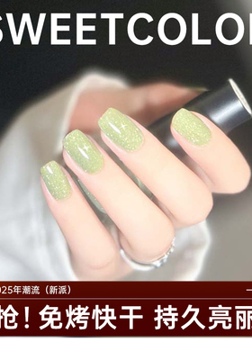 思薇卡岚浅绿色指甲油12ml水性自然裸色学生女免烤速干安全无毒