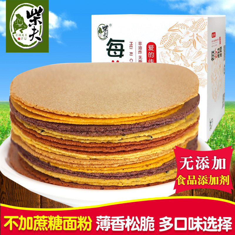 柴夫粗粮不加糖薄脆粗粮饼干片512g玉米荞麦杂粮饼好吃的零食食品