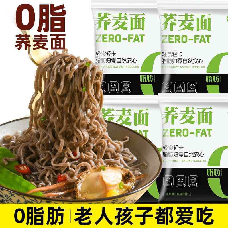 糖尿病人吃的专用主食泡