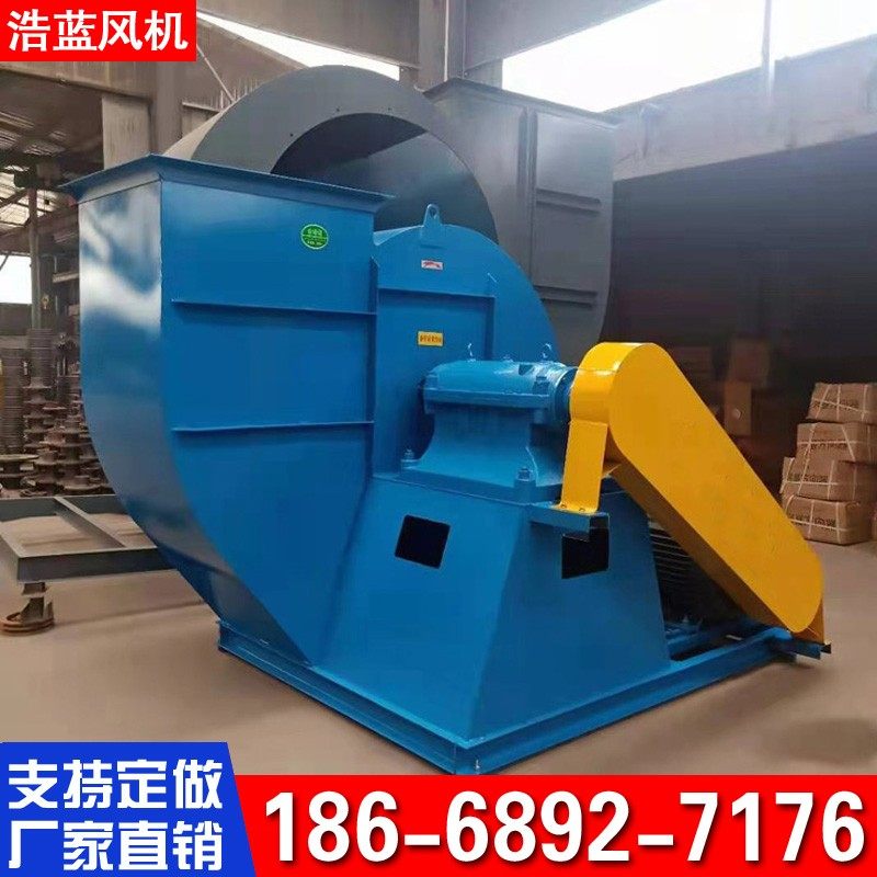 离心通风机C型4-72工业排风皮带式抽风换气除Q尘管道通风环保设备