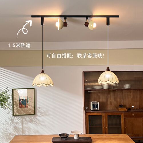 侘寂复古风可移位轨道射q灯新款中古风餐厅吧台岛台服装店商用吊