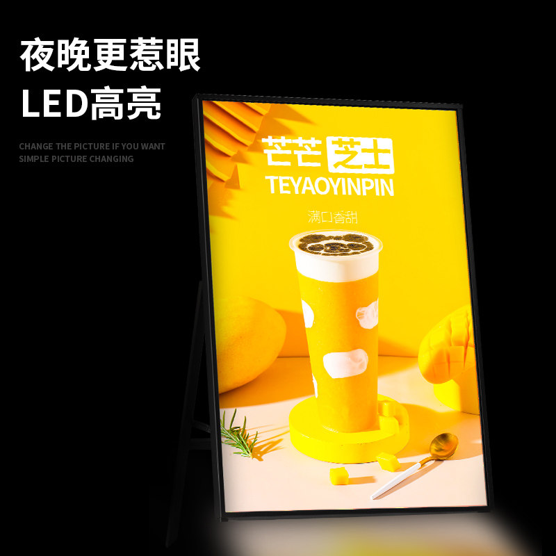 饭店灯箱架店面宣传门口展架牌广告F牌折叠立式展示落地式发光海