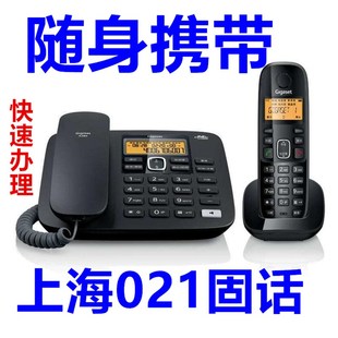 上海可移动无线固定021电话号码联通电信小M灵通座机8位数座机销