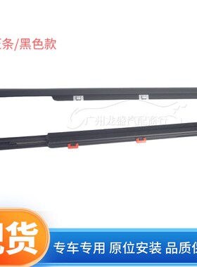 适用长安CS15CS35nCS55CS75PLUS车窗内外夹条刮水亮条压条玻璃挡