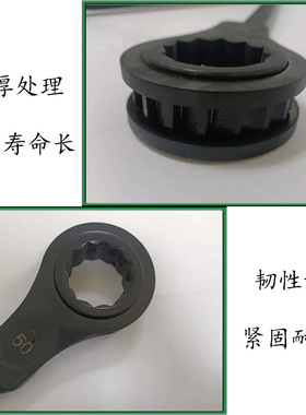 重型新款海诚公制碳钢快速六角梅花四B方棘轮单项省力扳手3416 50
