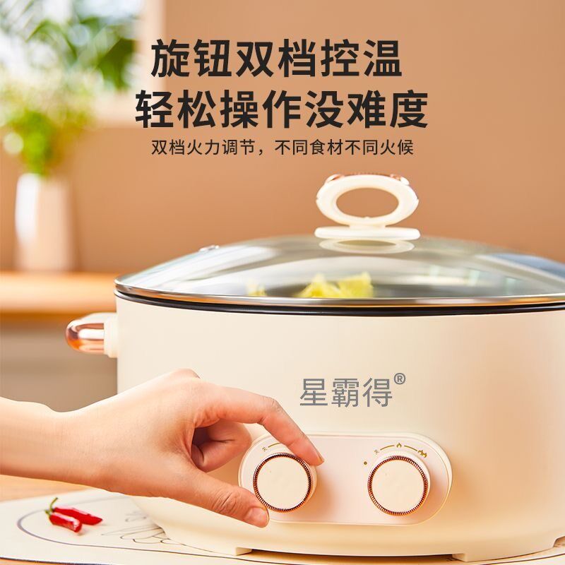 德国鸳鸯电火锅家用多功能5xL大容量蒸煮一体二合一电蒸锅煎锅