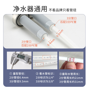 零陈水顶开净水器龙头304不锈钢2分3分厨房家用R商用通用配件pe管