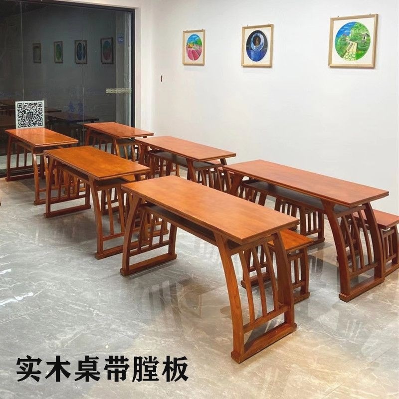 实木书法桌中式培训课桌椅榆木双人E国学桌琴桌画案书法临摹马鞍