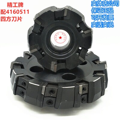 精工75度可转位铣刀盘63 n80 100 125 160 200  250 315 夹416051