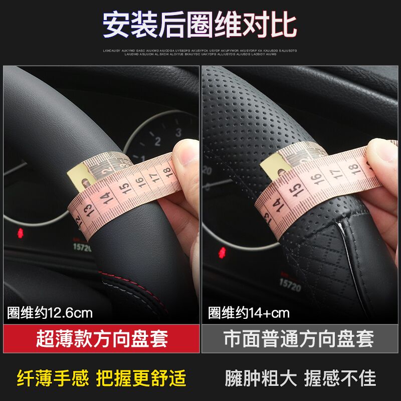 适用于大众捷达f19款vs5方向盘套超薄20款vs7/va3四季通用真皮把