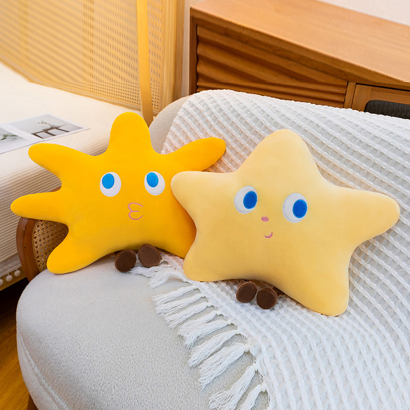 可爱卡通星星毛绒玩具黄色太阳造型抱枕居家装饰高颜值摆件