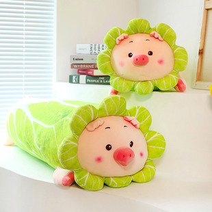 超软大白菜猪公仔毛绒玩具猪猪抱枕女生睡觉布娃娃玩偶生日礼物男