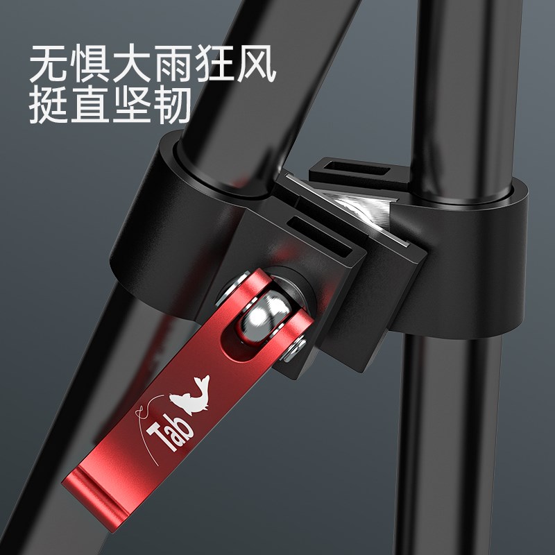 Tab钓鱼伞万向连接器秒变拐仗伞转换器钓伞万向伞架变向器