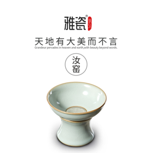 雅瓷汝窑茶漏陶瓷功夫茶泡茶过滤器茶具配件不锈钢滤茶器汝瓷茶滤