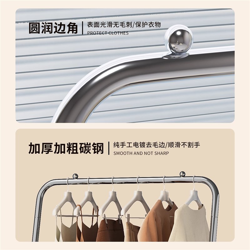 衣帽架落地卧室挂衣架移动轻奢晾衣架家用隔夜衣服收纳置物架衣架