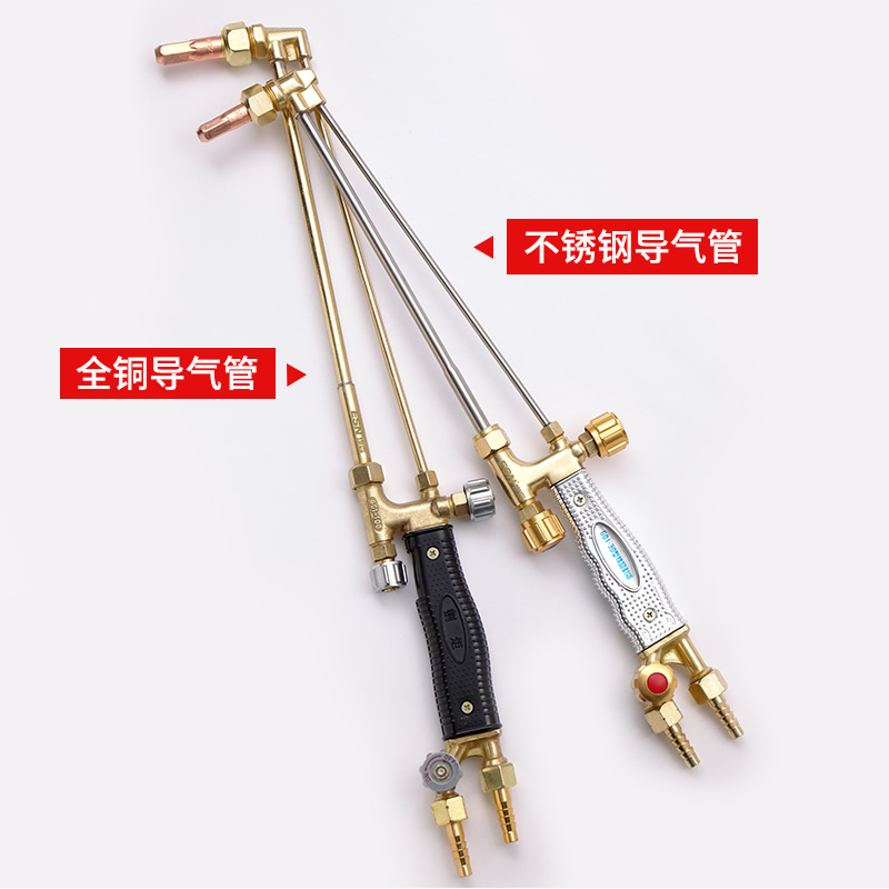 气割枪30割炬氧气割枪100型不锈钢加长氧气乙炔丙烷射吸式割炬