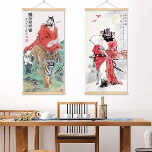 钟馗挂画天师赐福画像伏魔图镇宅驱邪挂布画客厅玄关画门神装饰画
