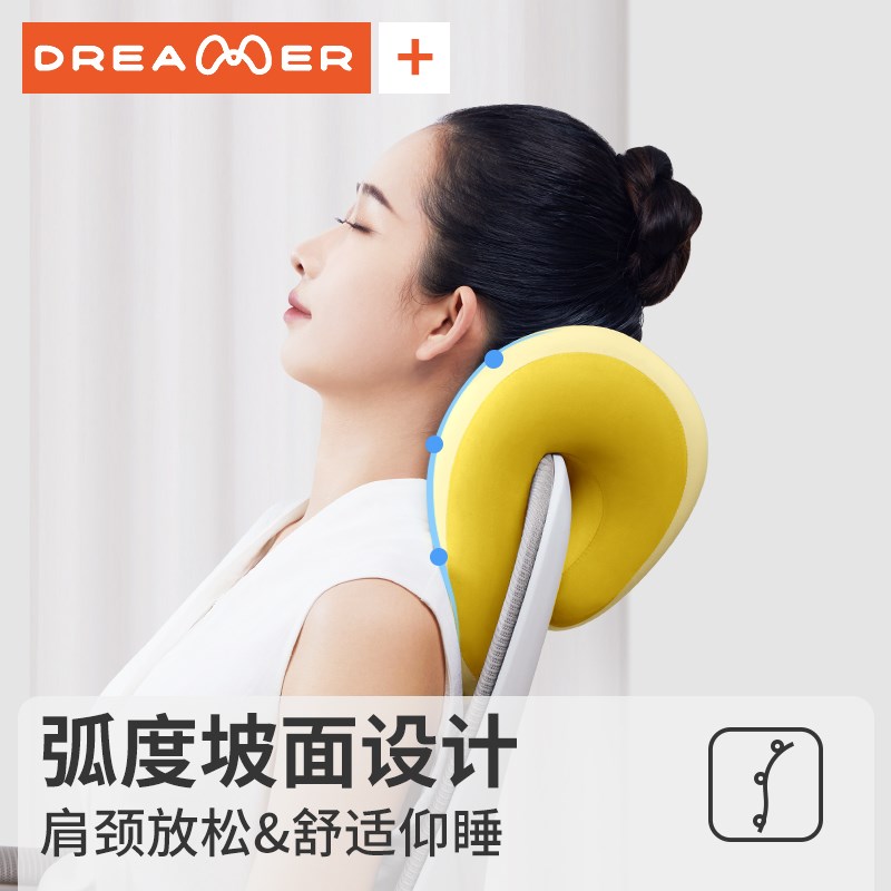 知梦人午睡枕办公室趴睡枕午休坐着睡觉工位仰睡神器靠枕椅子趴枕