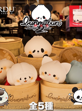 URDU胖包点系列2仿真食物包子点心盲盒回弹捏捏乐无毒减压潮玩具