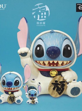 URDU ONE LEGEND福部屋迪士尼招财猫系列史迪奇45CM仿木雕手办