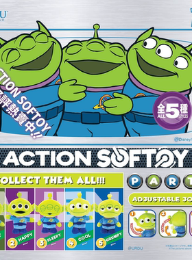 URDU迪士尼盲盒毛绒公仔摆件玩具总动员三眼仔可动关节潮玩偶周边