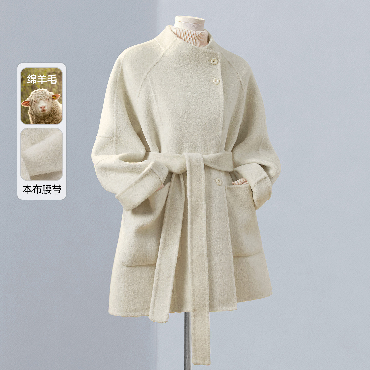 她池双面呢大衣2025冬装新款女装气质立领插肩袖中长款绵羊毛外套,女装/女士精品,毛呢外套,淘宝优惠券,粉丝福利购,淘宝优惠卷