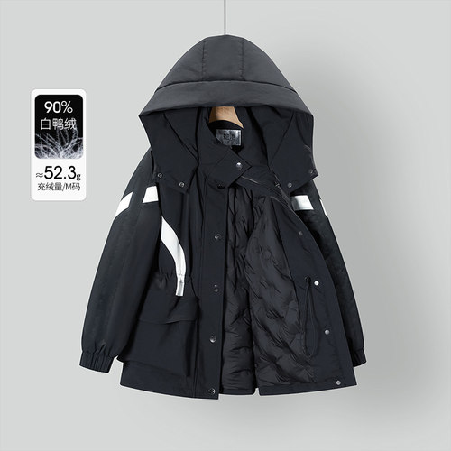 她池休闲风中长款撞色拼接羽绒服